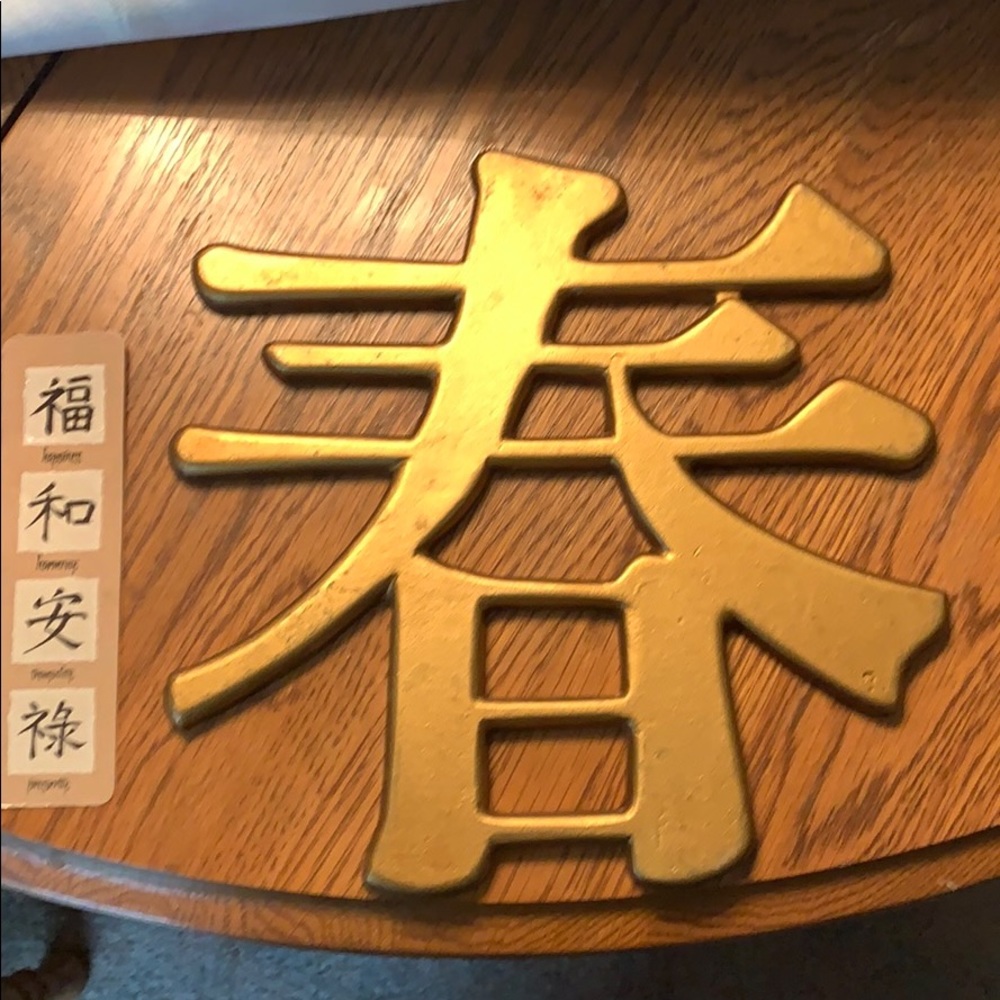 Vintage Japanese Character  “Spring” Wall Art